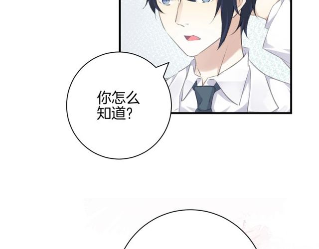 起源篇  第13话  盗贼女圣(1/3)-第33话