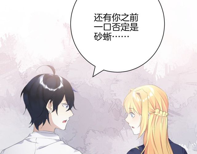 起源篇  第13话  盗贼女圣(1/3)-第33话