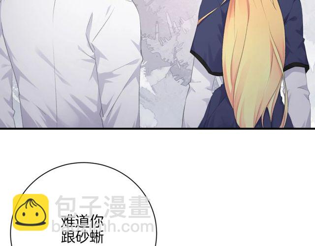 起源篇  第13话  盗贼女圣(1/3)-第33话