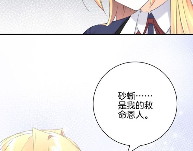 起源篇  第13话  盗贼女圣(1/3)-第33话