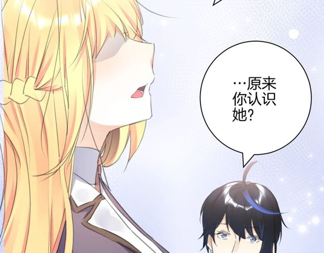 起源篇  第13话  盗贼女圣(1/3)-第33话