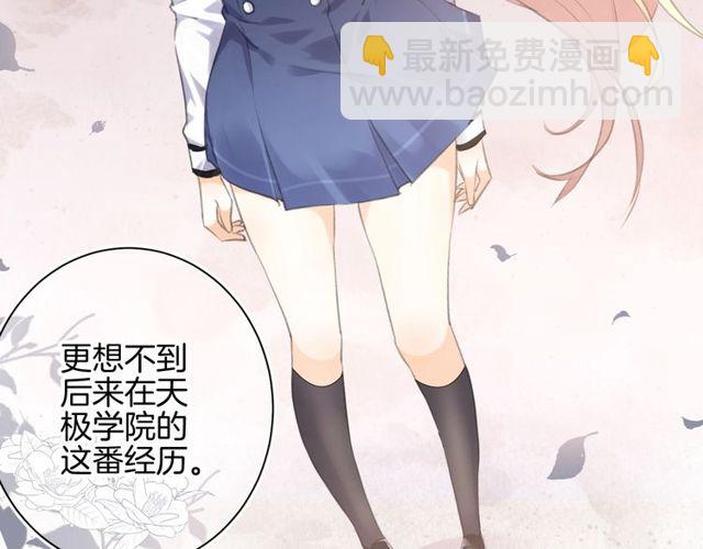 起源篇  第13话  盗贼女圣(1/3)-第33话