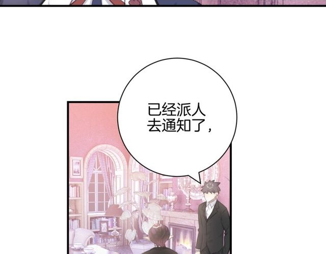 起源篇  第13话  盗贼女圣(1/3)-第33话