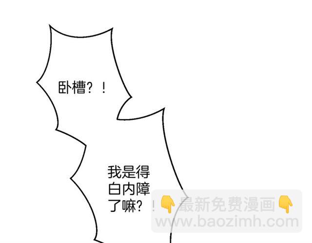 起源篇 第15话 宅男变萌妹？(1/3)-第35话