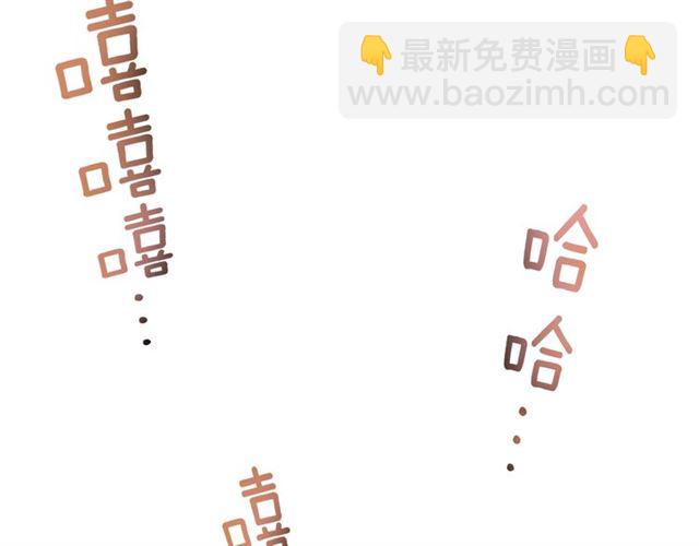 起源篇 第15话 宅男变萌妹？(1/3)-第35话