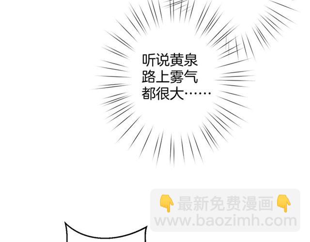 起源篇 第15话 宅男变萌妹？(1/3)-第35话