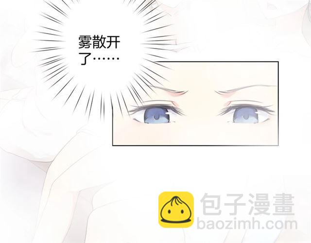 起源篇 第15话 宅男变萌妹？(1/3)-第35话