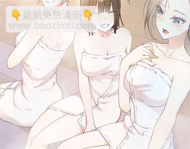 起源篇 第15话 宅男变萌妹？(1/3)-第35话