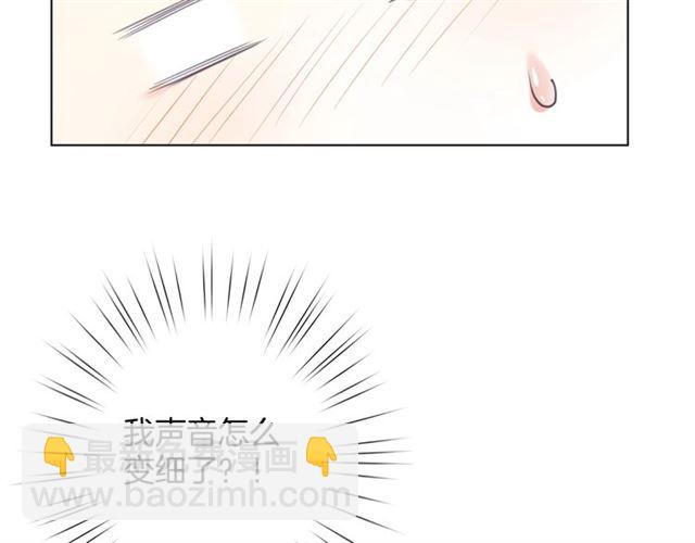 起源篇 第15话 宅男变萌妹？(1/3)-第35话