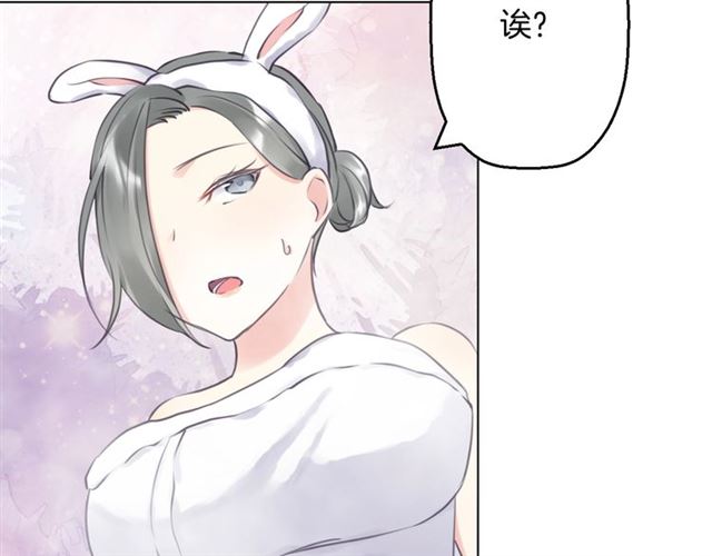 起源篇 第15话 宅男变萌妹？(1/3)-第35话