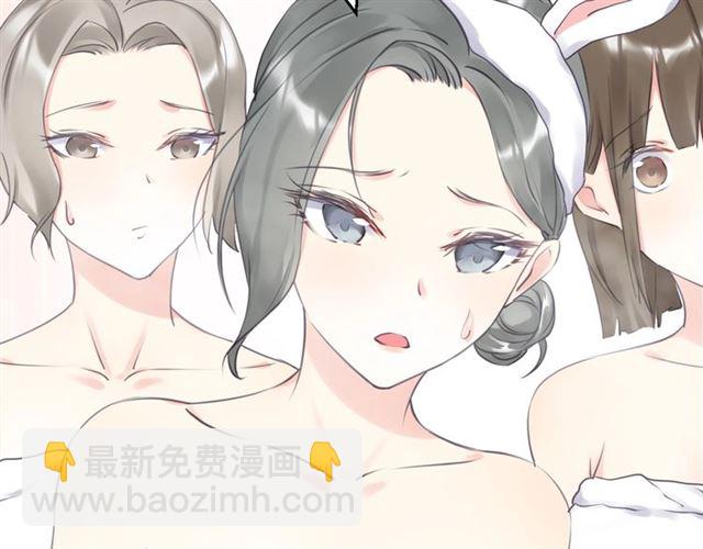 起源篇 第15话 宅男变萌妹？(1/3)-第35话