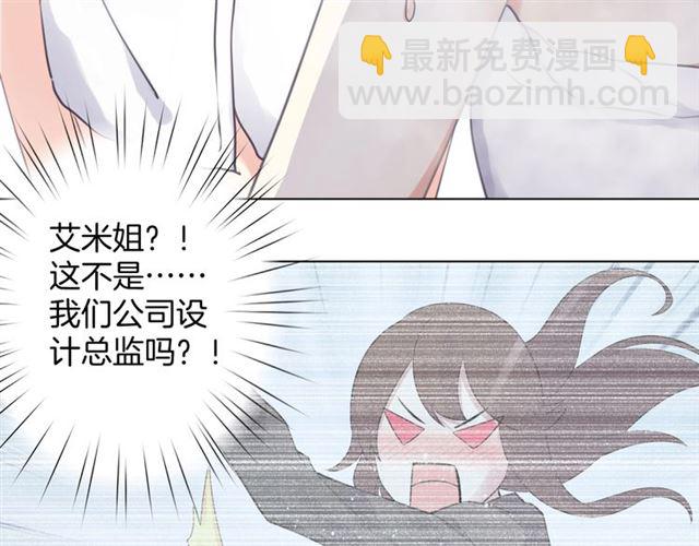 起源篇 第15话 宅男变萌妹？(1/3)-第35话