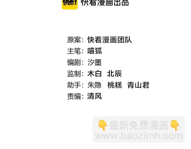 起源篇 第15话 宅男变萌妹？(1/3)-第35话