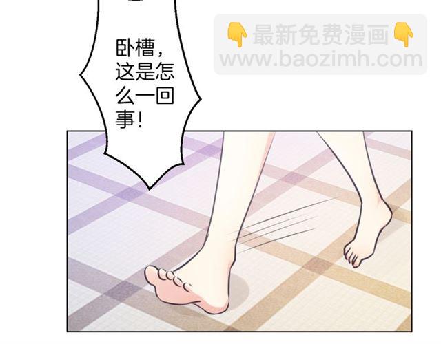 起源篇 第15话 宅男变萌妹？(1/3)-第35话