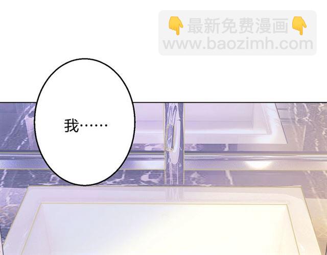 起源篇 第15话 宅男变萌妹？(1/3)-第35话