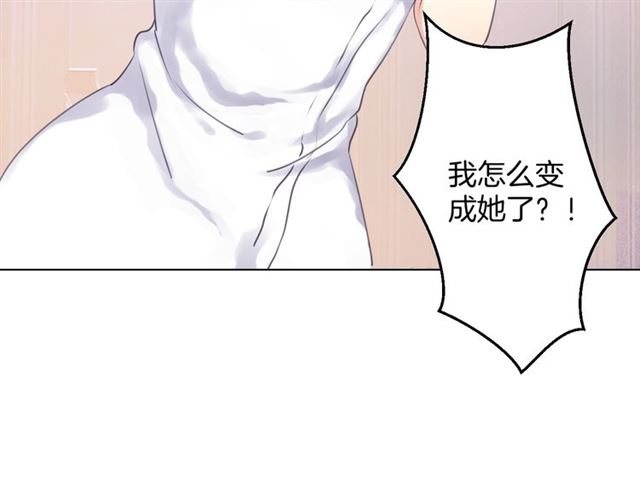 起源篇 第15话 宅男变萌妹？(1/3)-第35话