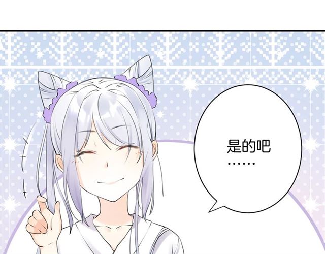 起源篇 第17话  原来很想他(1/3)-第37话