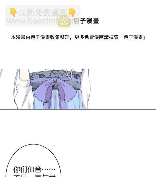 起源篇 第17话  原来很想他(1/3)-第37话