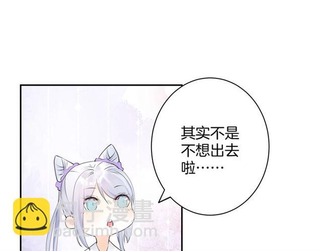 起源篇 第17话  原来很想他(1/3)-第37话