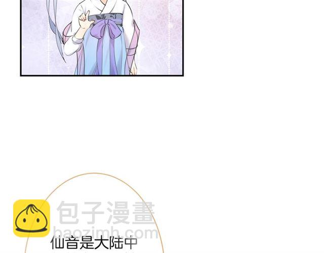 起源篇 第17话  原来很想他(1/3)-第37话