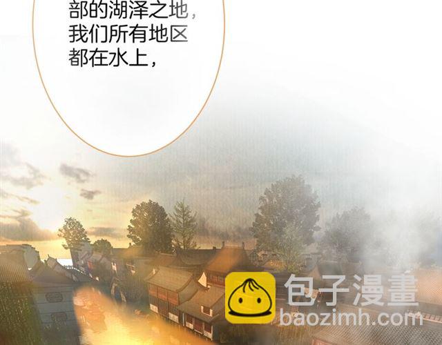 起源篇 第17话  原来很想他(1/3)-第37话