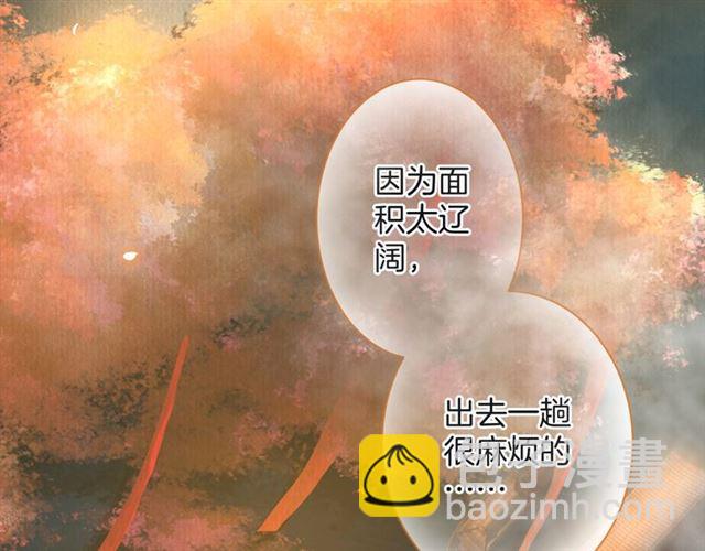 起源篇 第17话  原来很想他(1/3)-第37话