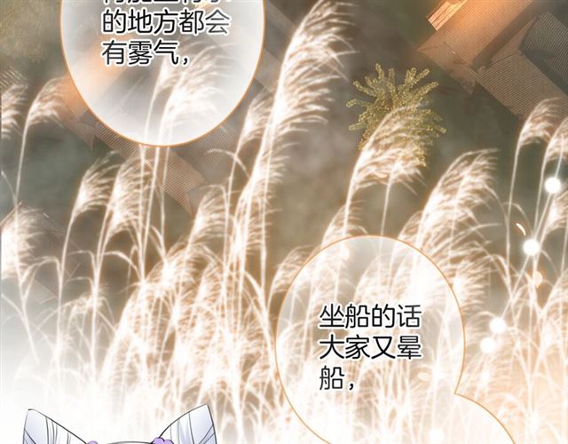 起源篇 第17话  原来很想他(1/3)-第37话