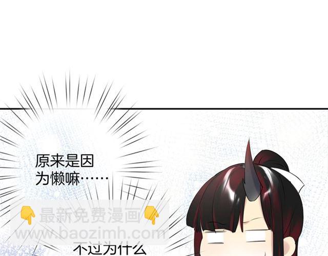 起源篇 第17话  原来很想他(1/3)-第37话