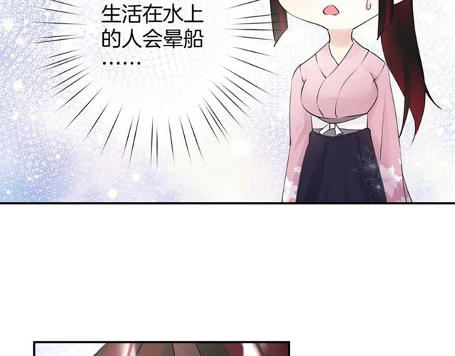 起源篇 第17话  原来很想他(1/3)-第37话