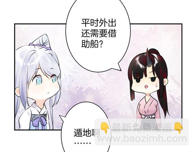 起源篇 第17话  原来很想他(1/3)-第37话