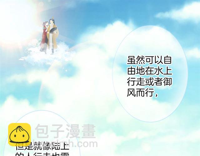 起源篇 第17话  原来很想他(1/3)-第37话