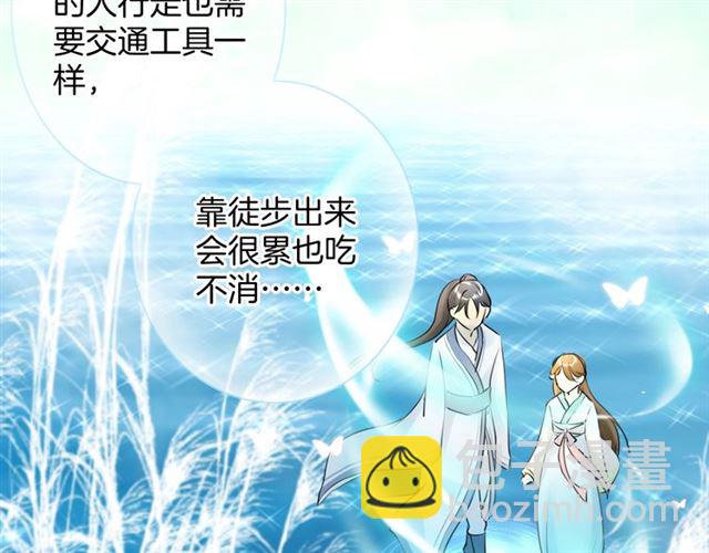 起源篇 第17话  原来很想他(1/3)-第37话