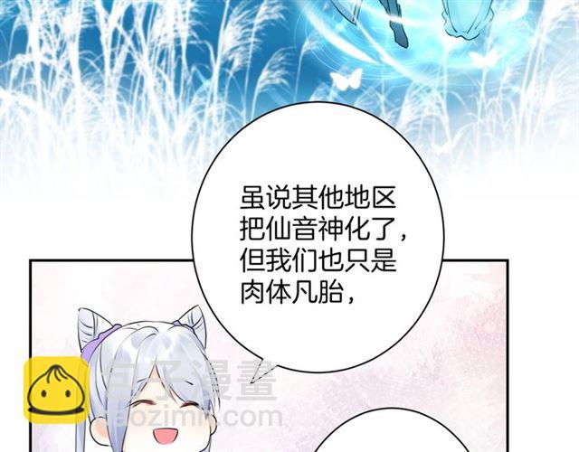 起源篇 第17话  原来很想他(1/3)-第37话