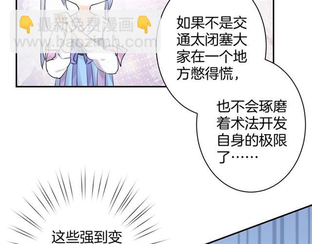 起源篇 第17话  原来很想他(1/3)-第37话