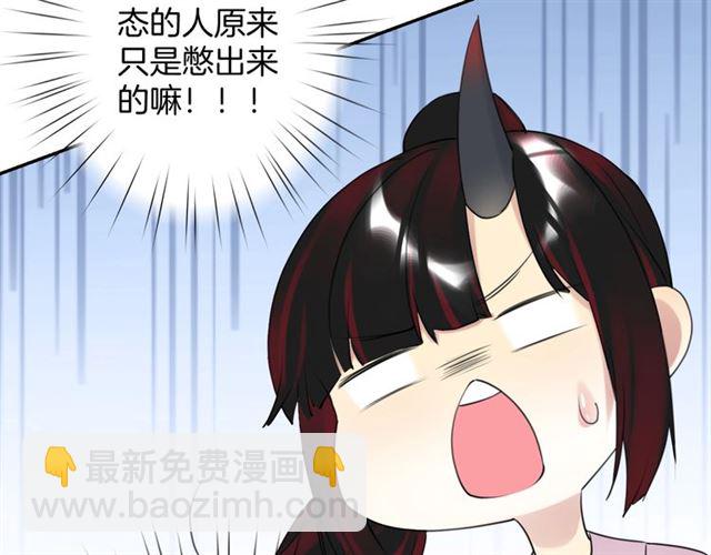 起源篇 第17话  原来很想他(1/3)-第37话