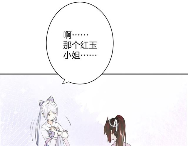 起源篇 第17话  原来很想他(1/3)-第37话