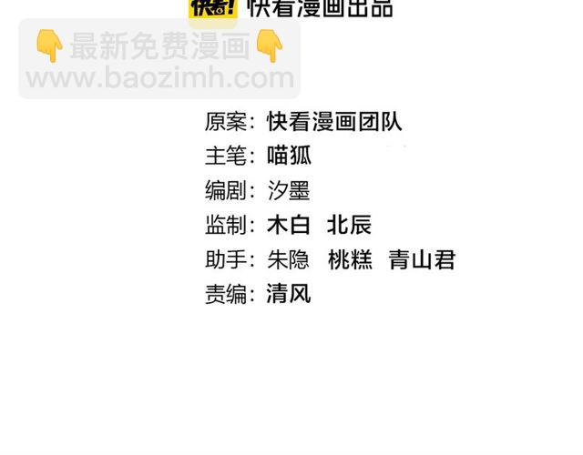 起源篇 第17话  原来很想他(1/3)-第37话