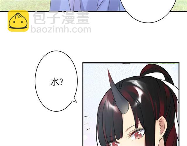 起源篇 第17话  原来很想他(1/3)-第37话