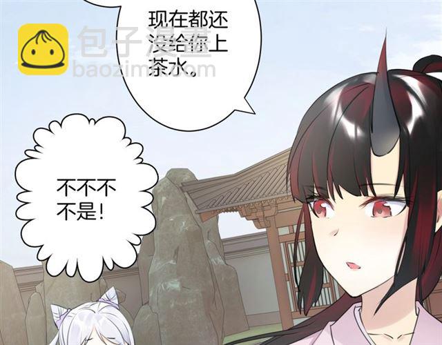 起源篇 第17话  原来很想他(1/3)-第37话