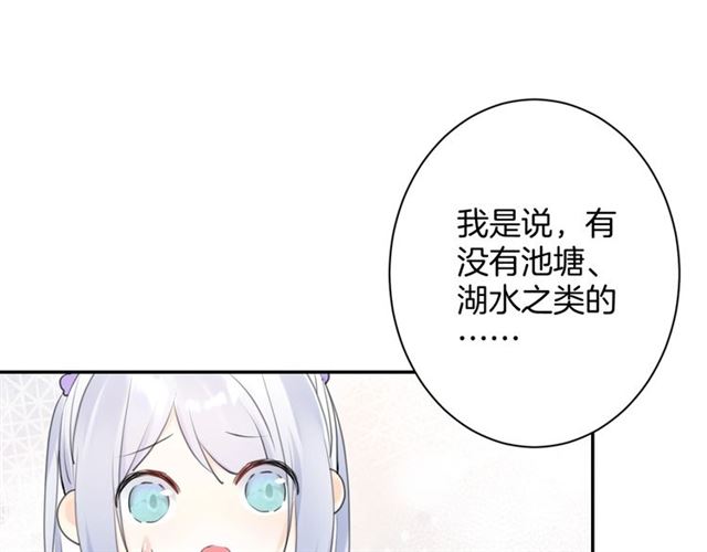 起源篇 第17话  原来很想他(1/3)-第37话