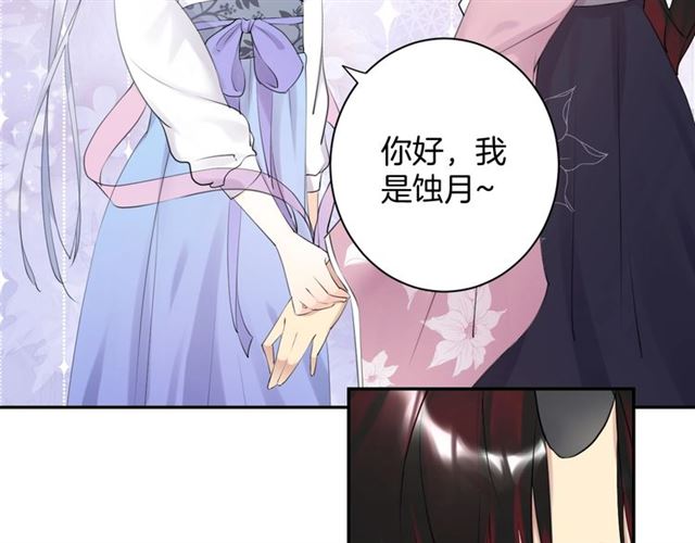 起源篇 第17话  原来很想他(1/3)-第37话