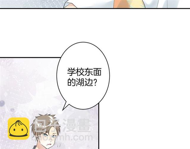 起源篇  第19话   预言(1/3)-第39话