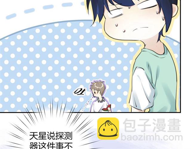 起源篇  第19话   预言(1/3)-第39话