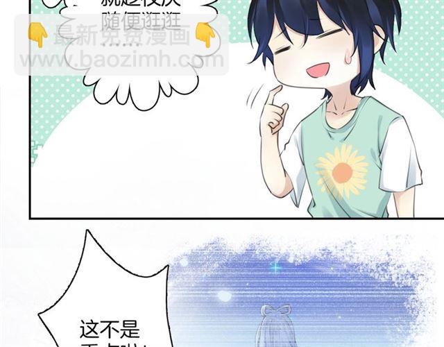 起源篇  第19话   预言(1/3)-第39话