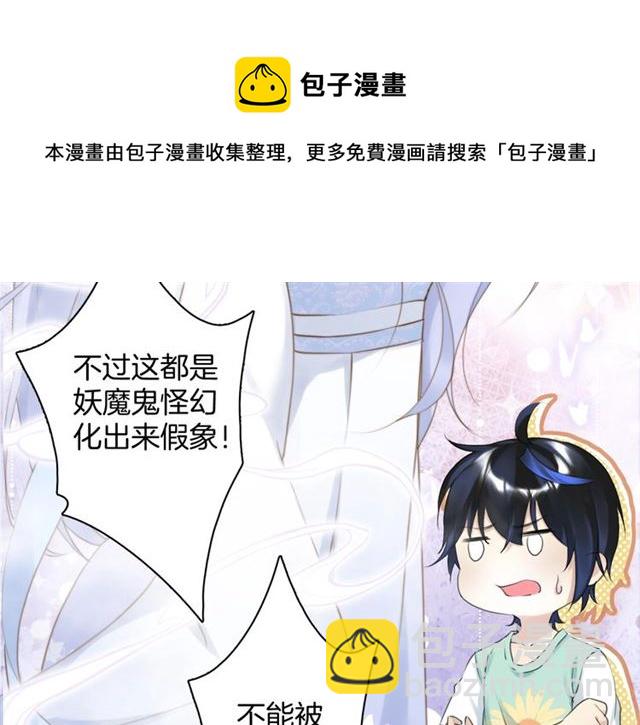 起源篇  第19话   预言(1/3)-第39话