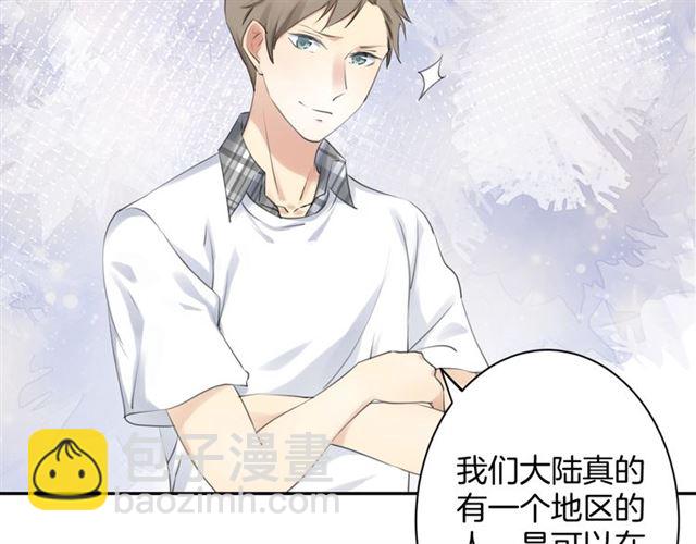 起源篇  第19话   预言(1/3)-第39话