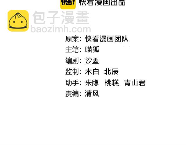 起源篇  第19话   预言(1/3)-第39话