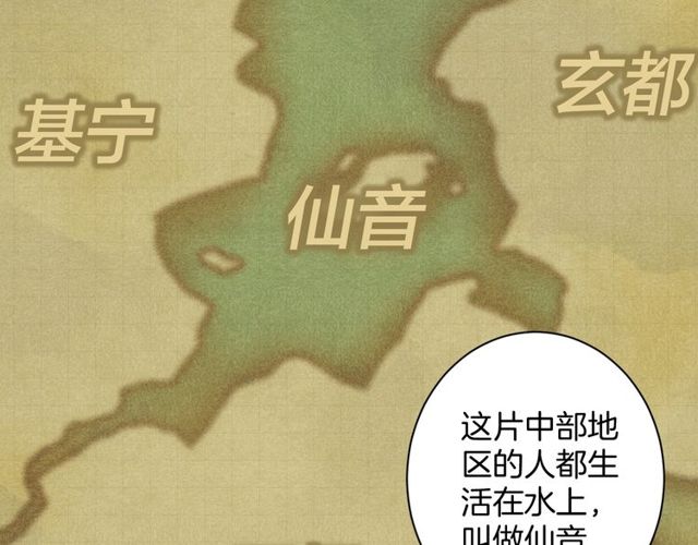 起源篇  第19话   预言(1/3)-第39话