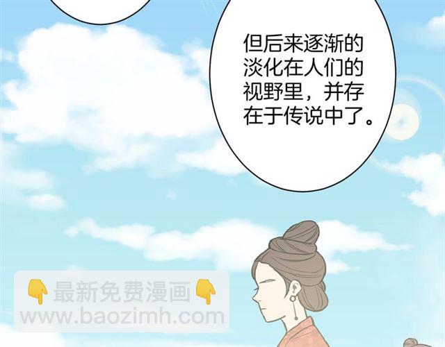 起源篇  第19话   预言(1/3)-第39话