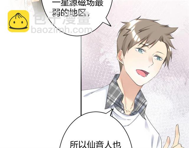 起源篇  第19话   预言(1/3)-第39话